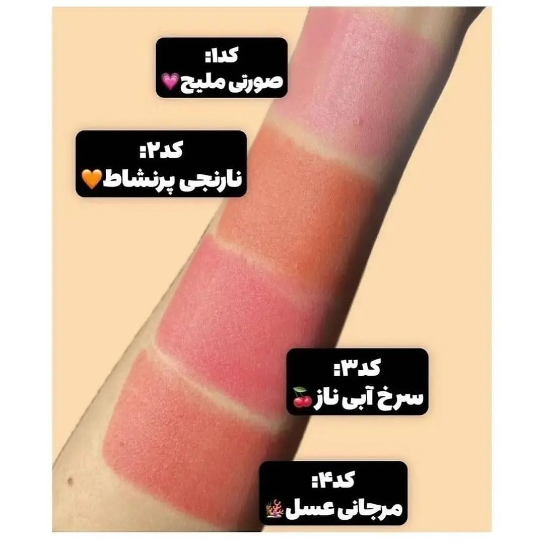 on the glow blushers