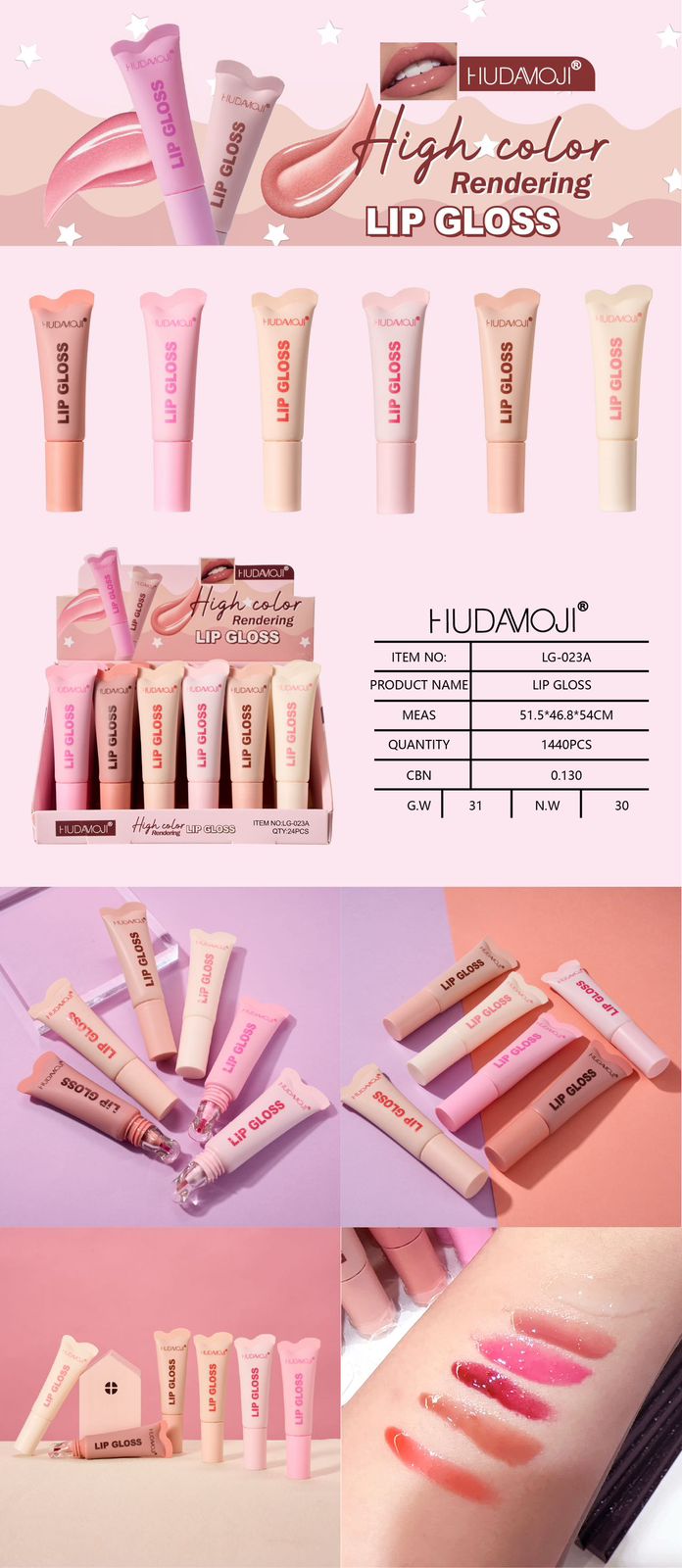 hudamoji lipgloss set